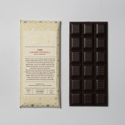 チョコレートバー＆ホットチョコレートミックス ギフトボックス