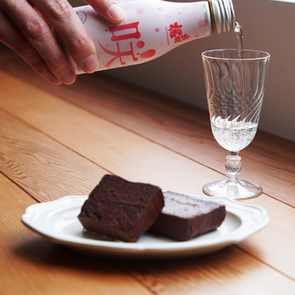 出羽桜酒造 日本酒 咲（さく）とガトーショコラのペアリングセット